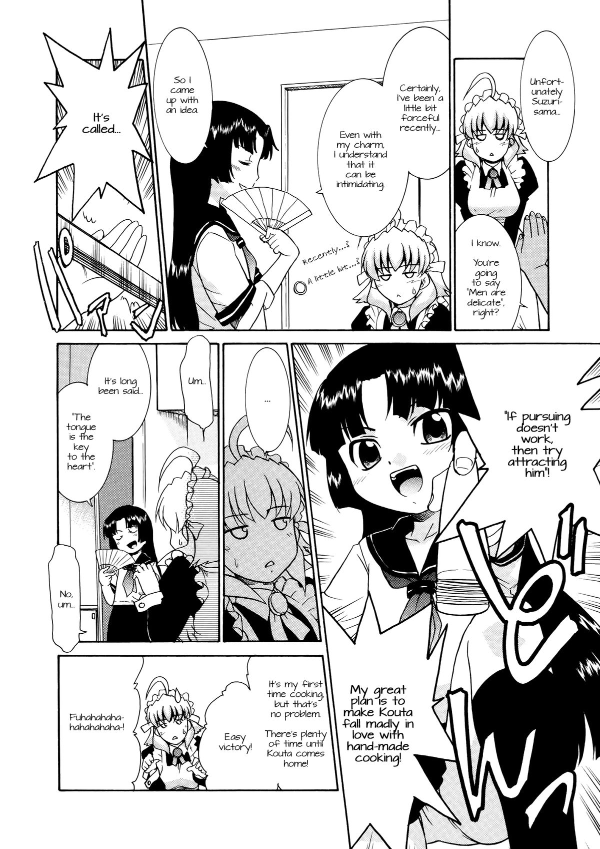 Aaaaah! Gotoushu-sama | Aaaaah! The Present Master Ch. 2 page 6 full