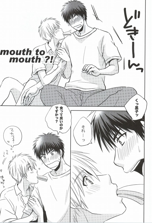 Kagami-kun no Sukebe Switch page 4 full