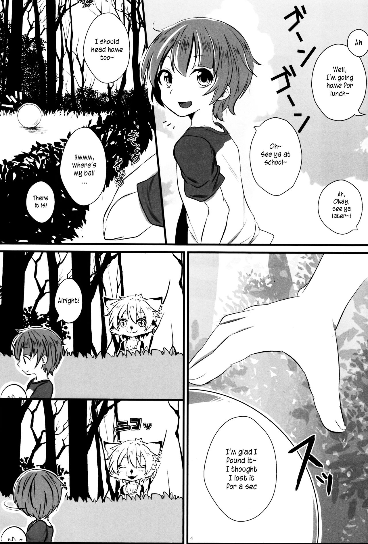 Futari wa Nakayoshi page 4 full