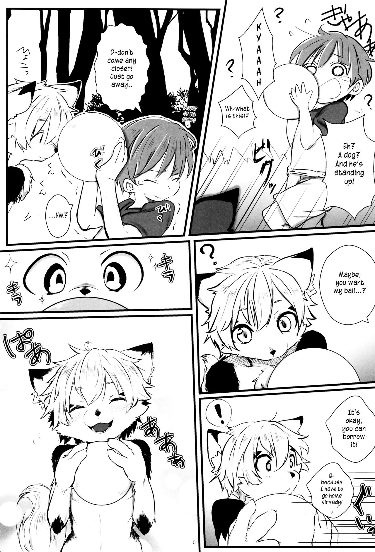 Futari wa Nakayoshi page 5 full