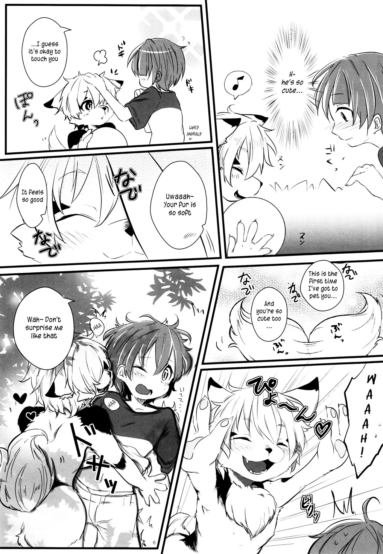 Futari wa Nakayoshi page 6 full