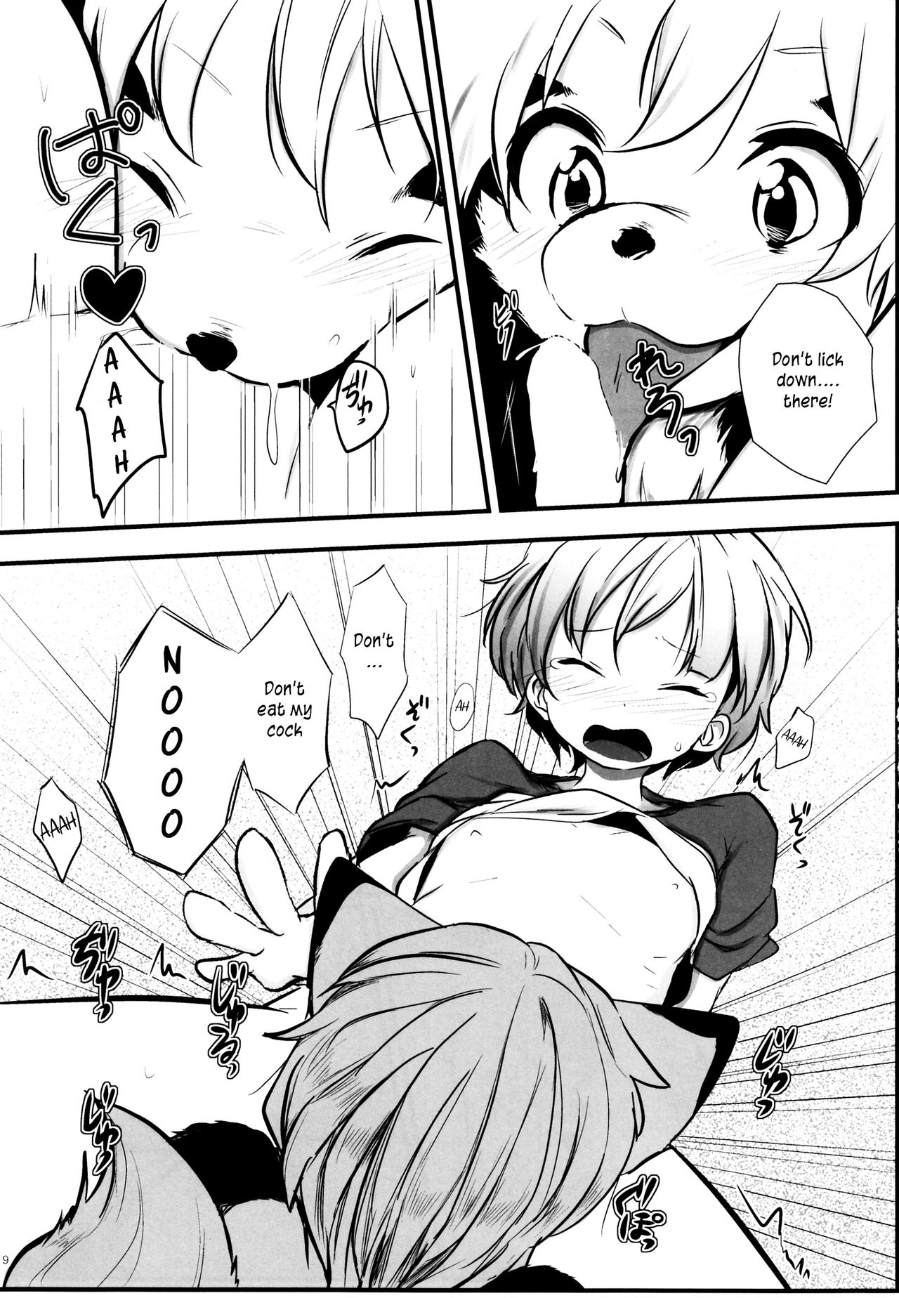 Futari wa Nakayoshi page 9 full