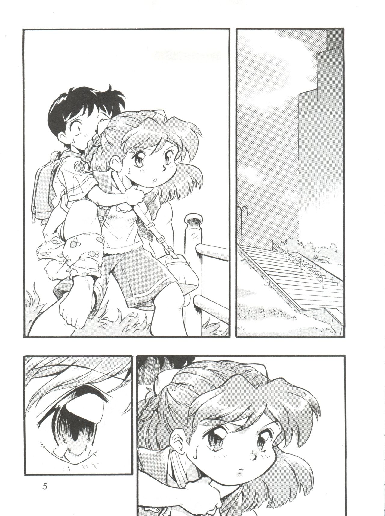 Evan 26.5 Zero page 4 full