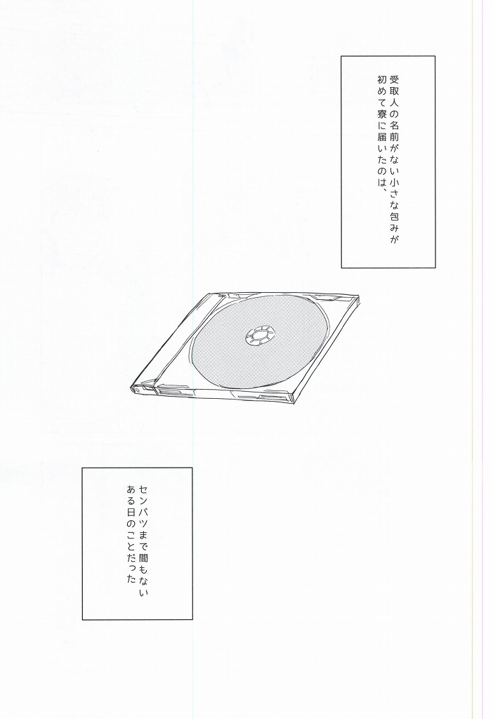 BLACK LABEL page 2 full