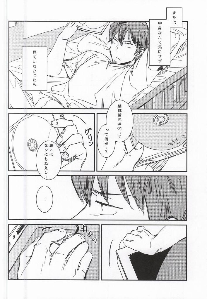 BLACK LABEL page 5 full