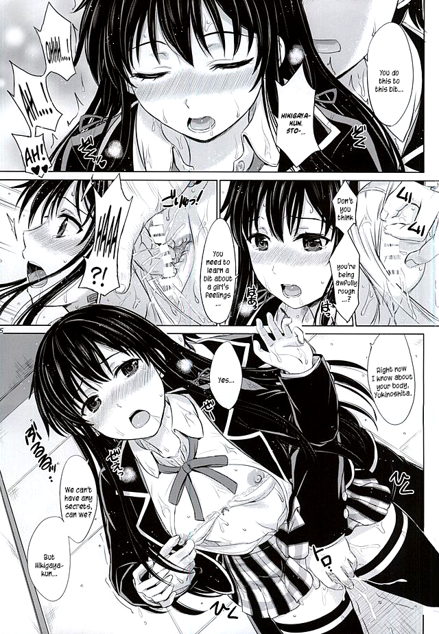 Sanrenkyuu wa Asa made Nama Yukinon. page 4 full