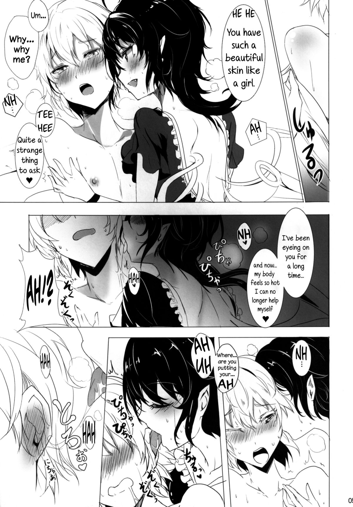 Mecha Shiko Body no Onnanoko ni Sakusei Saretai | Wanna Be Squeezed Dry By A Smoking Hot Girl page 5 full