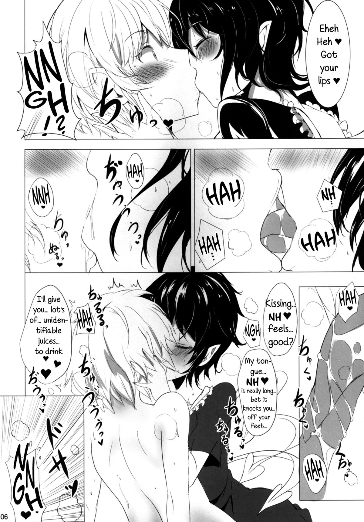 Mecha Shiko Body no Onnanoko ni Sakusei Saretai | Wanna Be Squeezed Dry By A Smoking Hot Girl page 6 full