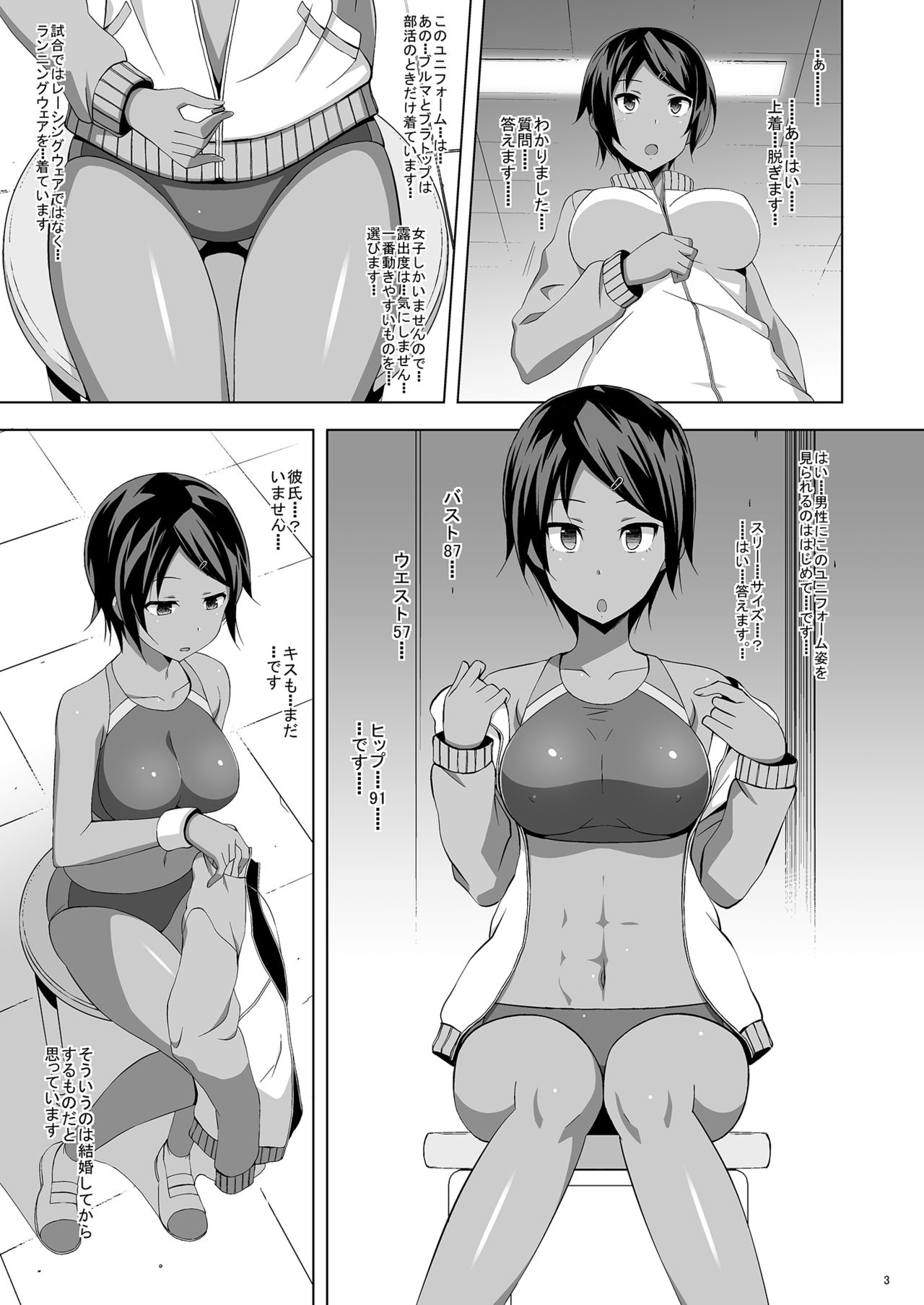 HIP LINE+ page 4 full