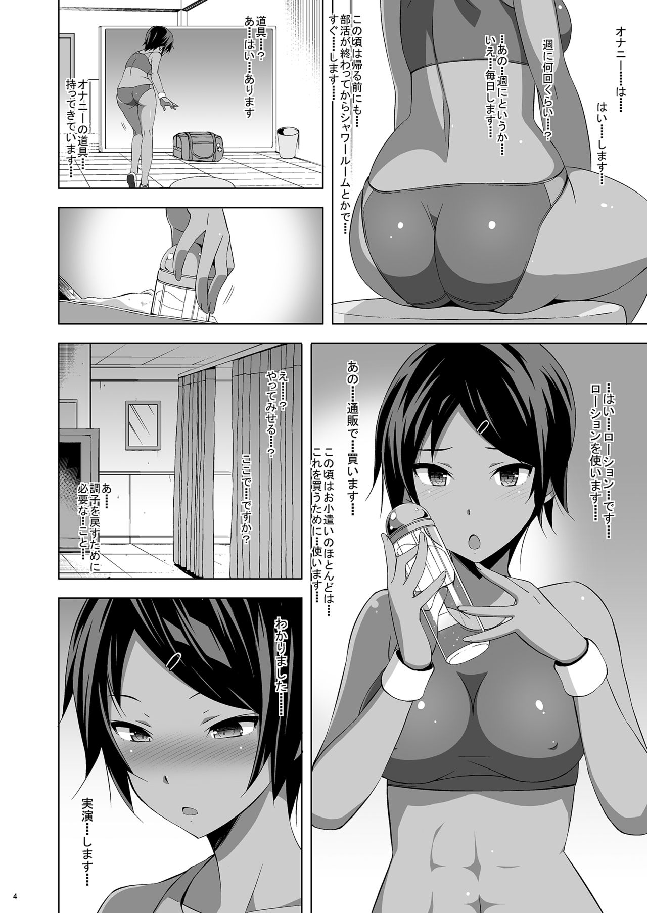 HIP LINE+ page 5 full