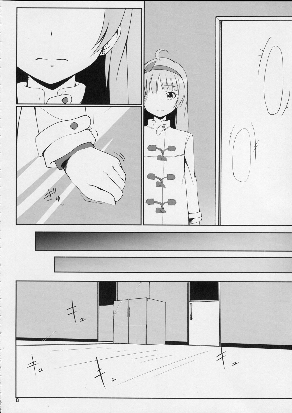 Watashi ga Hai ni naru mae ni page 9 full