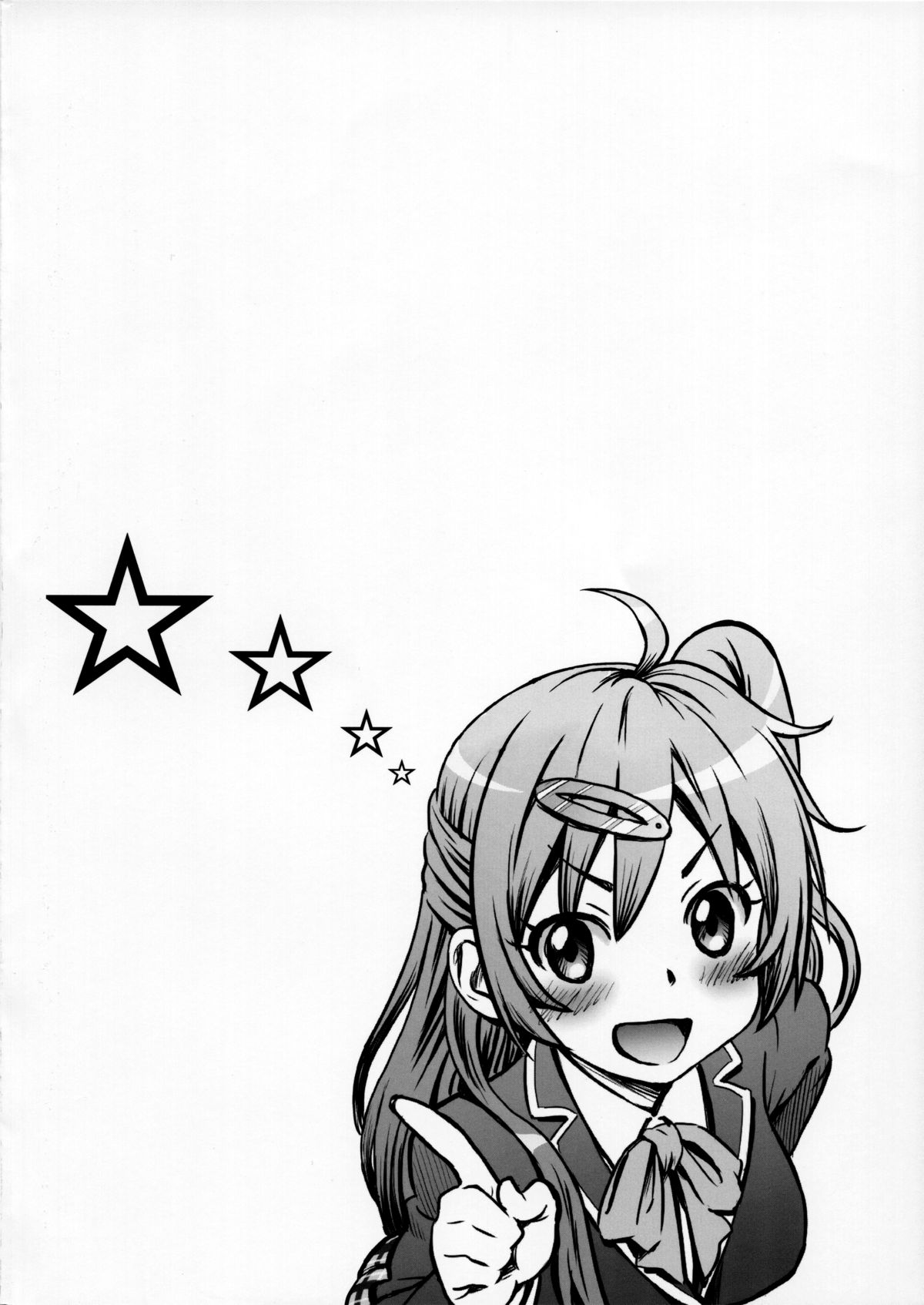 Nibutani Shinka to One Two Finish! page 2 full