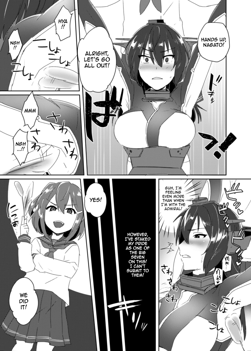 Toppatsu! Young Nagato to Honban nashi demo Sukebe shiyou | Doing the Nasty with Young Nagato with No Actual Sex   =LWB= page 10 full