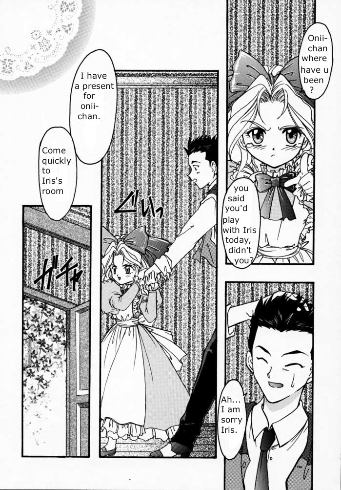 Maihime - Senshi Bankou, Teigeki Hanagumi, Senshuuraku page 2 full