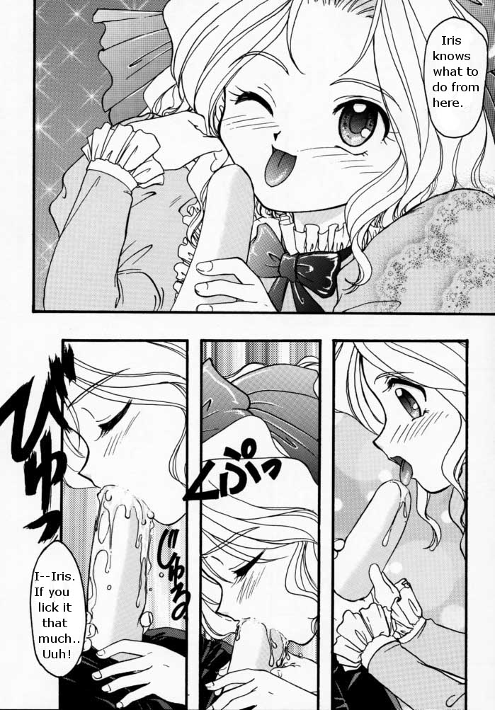 Maihime - Senshi Bankou, Teigeki Hanagumi, Senshuuraku page 4 full