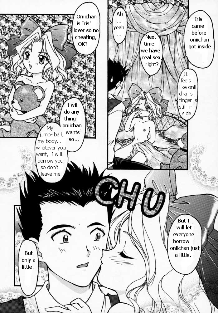 Maihime - Senshi Bankou, Teigeki Hanagumi, Senshuuraku page 8 full