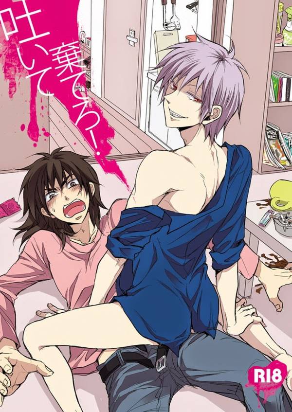 Haite Sutero! page 1 full