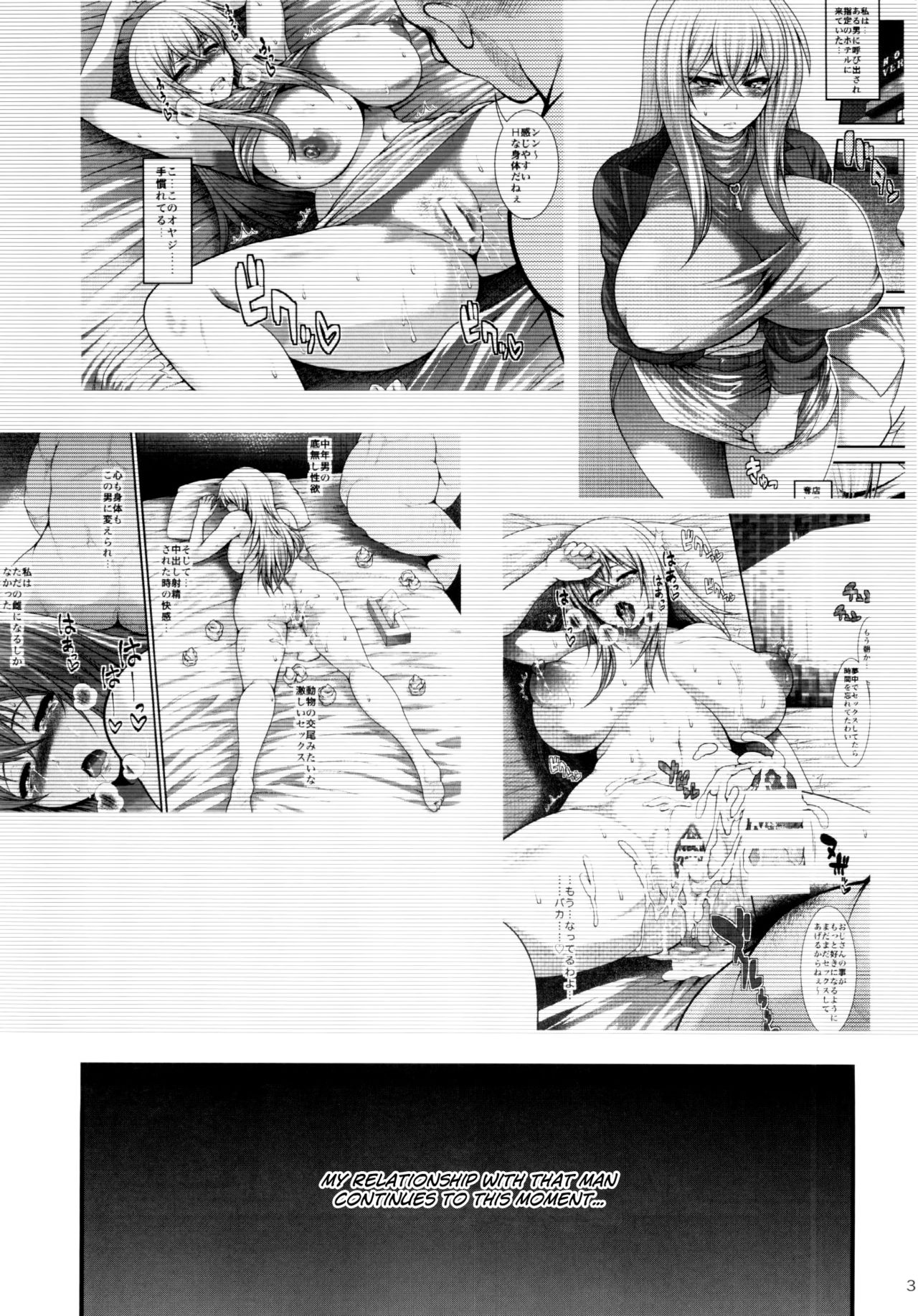 Misaki Fight G page 2 full
