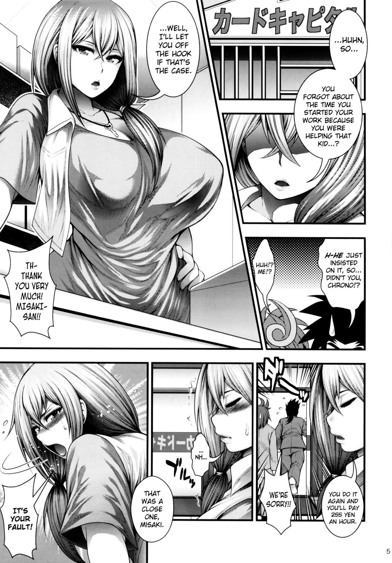 Misaki Fight G page 4 full