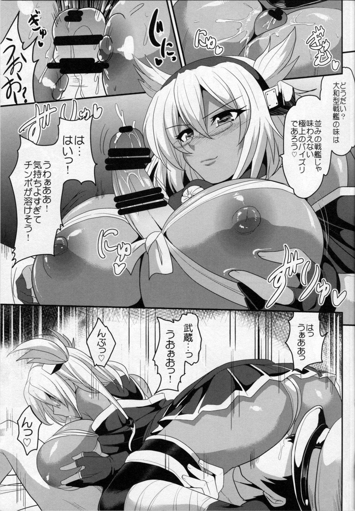Taikan Kyonyuu Musashi page 10 full
