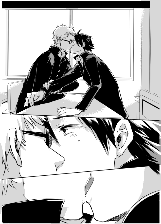 Amai Wana page 8 full