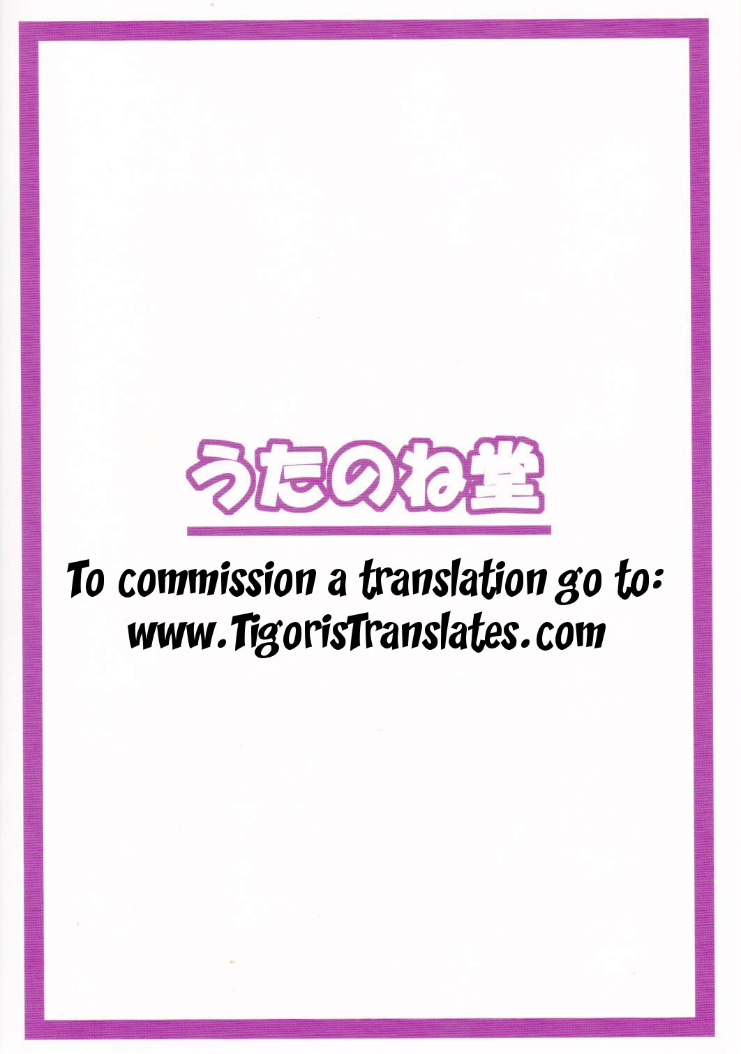 Mega☆Pai | Mega☆Tits page 2 full