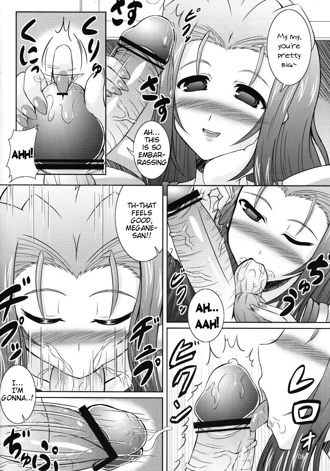Mega☆Pai | Mega☆Tits page 6 full