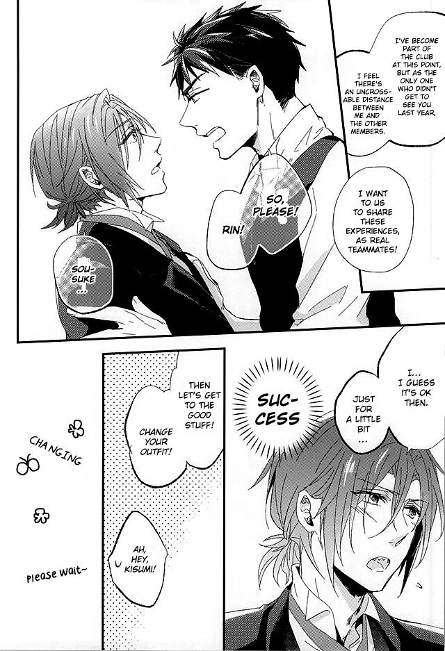 Sano Ko Maid Club page 10 full
