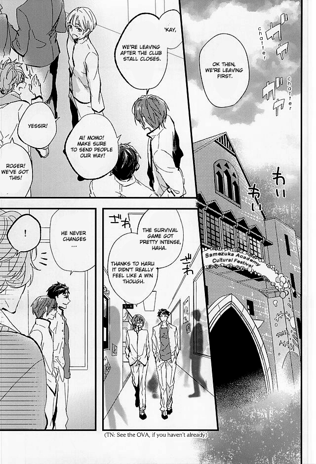 Sano Ko Maid Club page 3 full