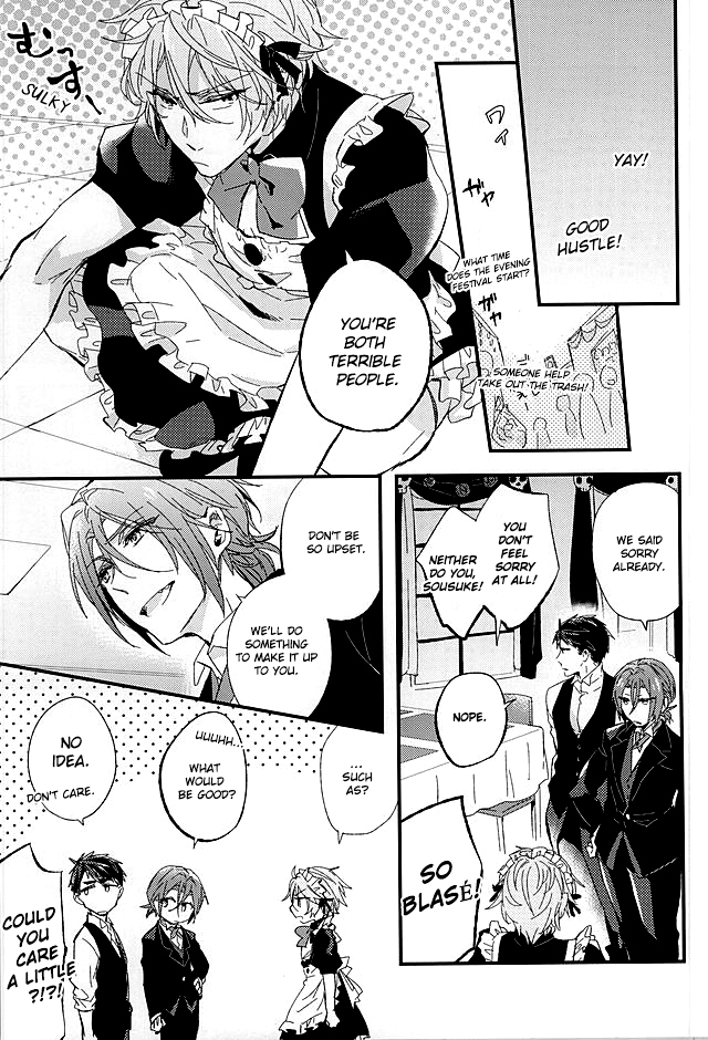 Sano Ko Maid Club page 7 full