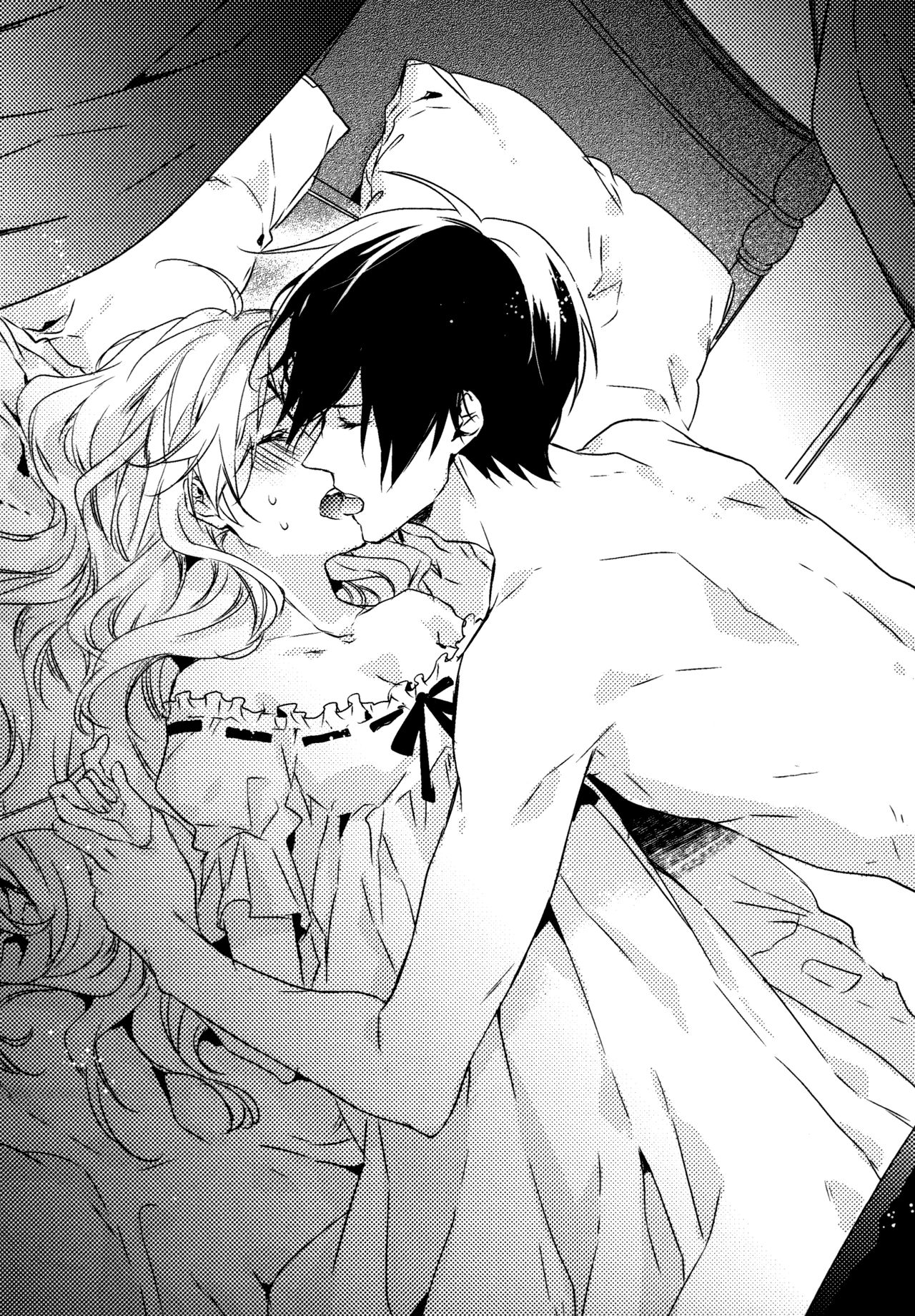 Furachi na Mariage page 6 full