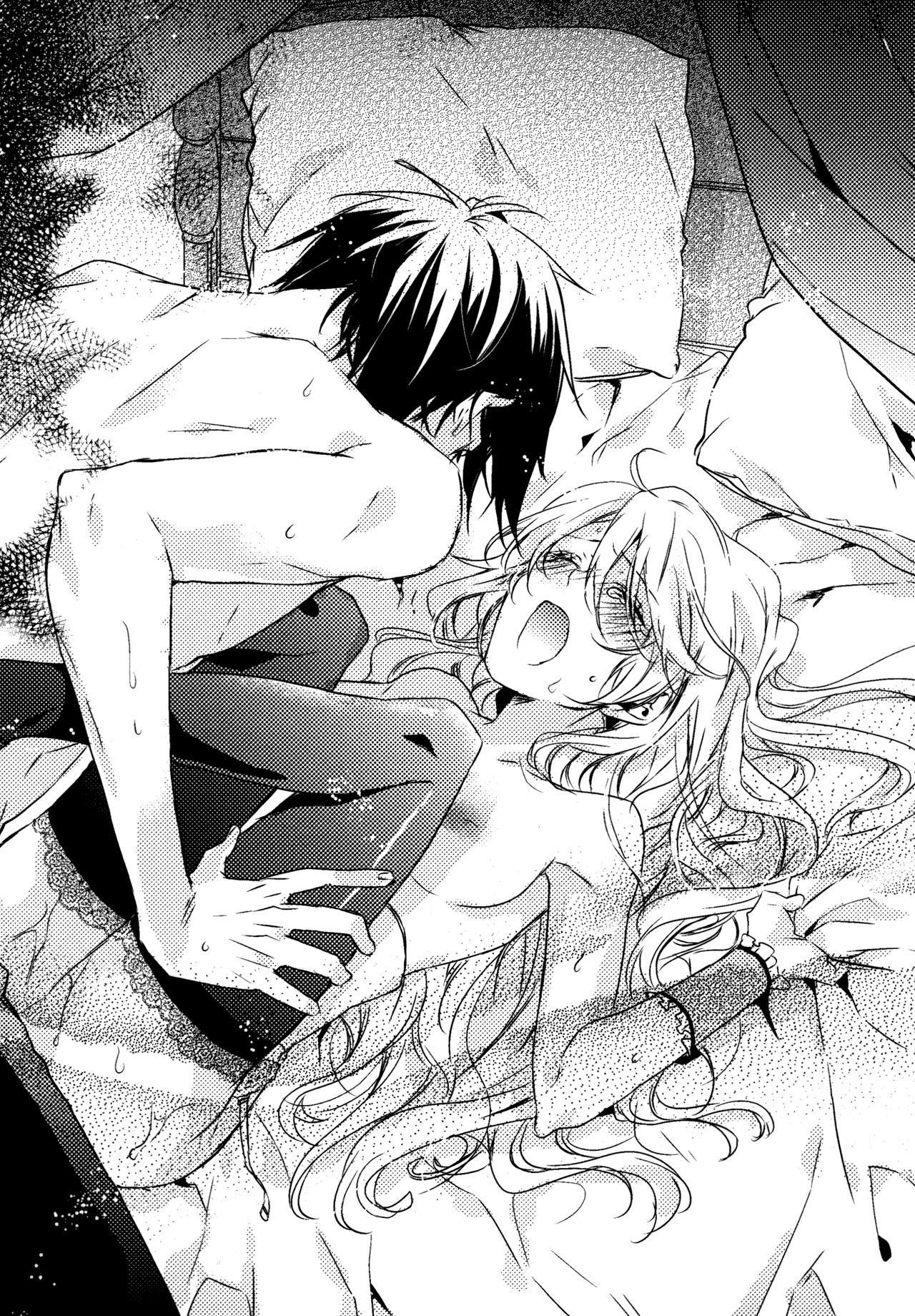 Furachi na Mariage page 8 full