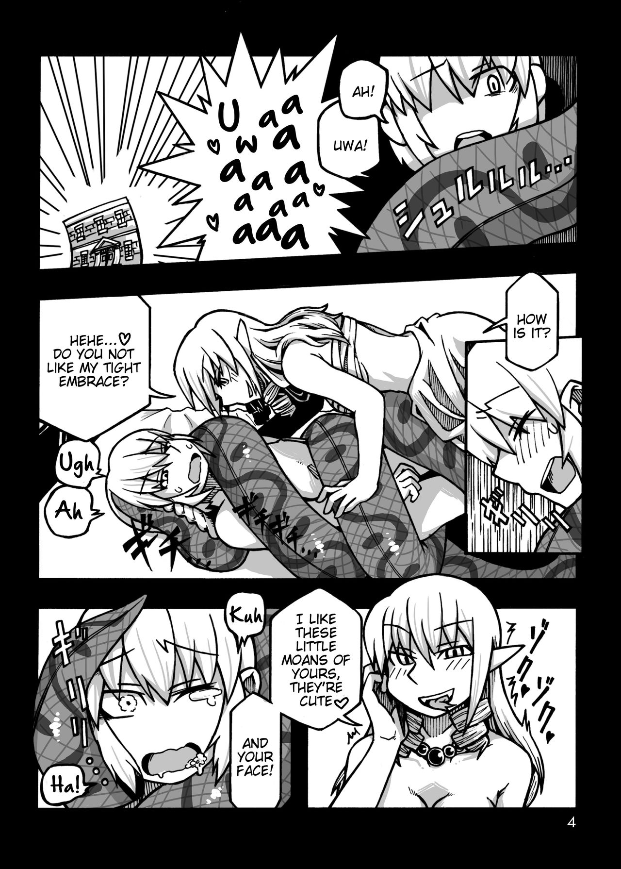 Jingai Shoukan Hon - THE MONSTER GIRLS BROTHEL page 5 full