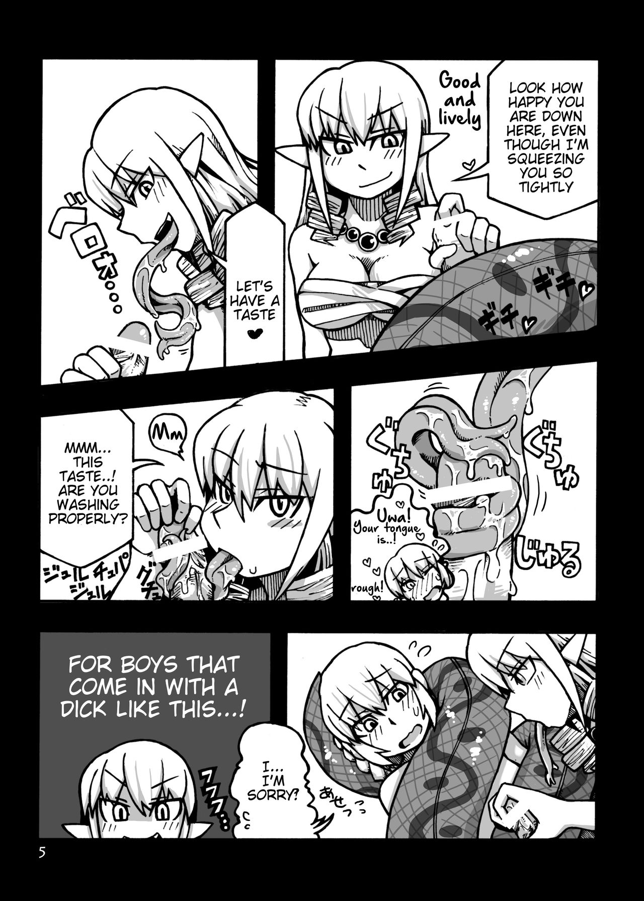 Jingai Shoukan Hon - THE MONSTER GIRLS BROTHEL page 6 full