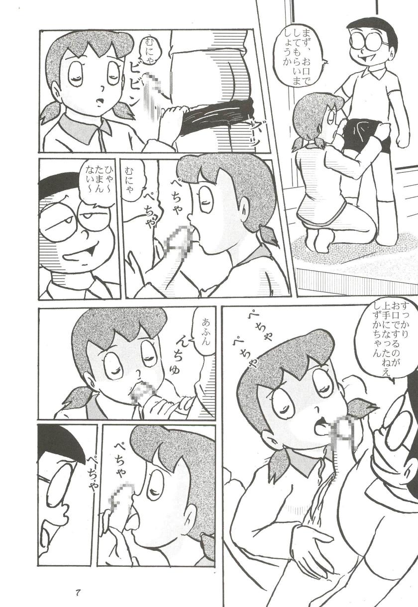 F11 page 7 full