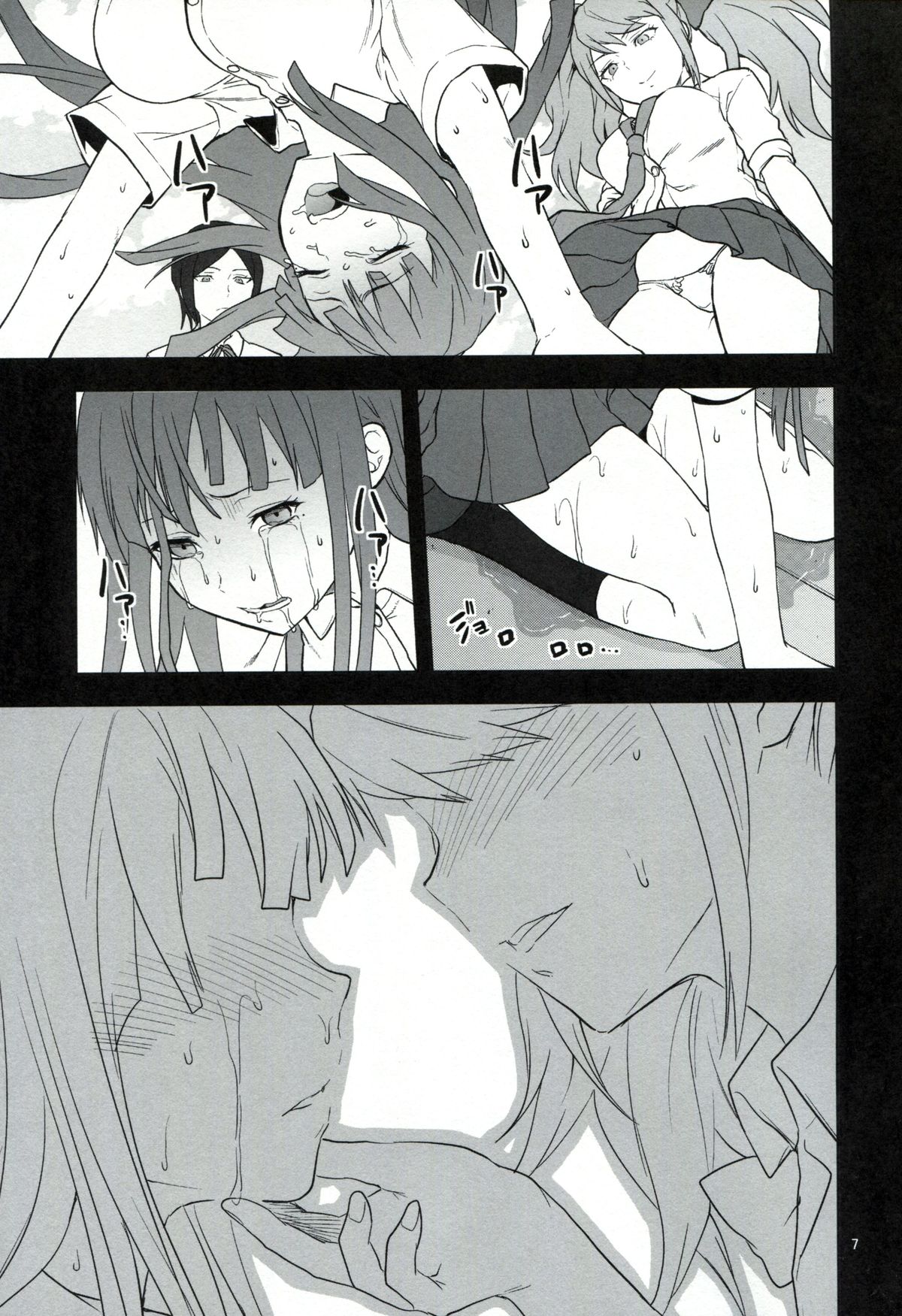 STAND BY ME page 6 full