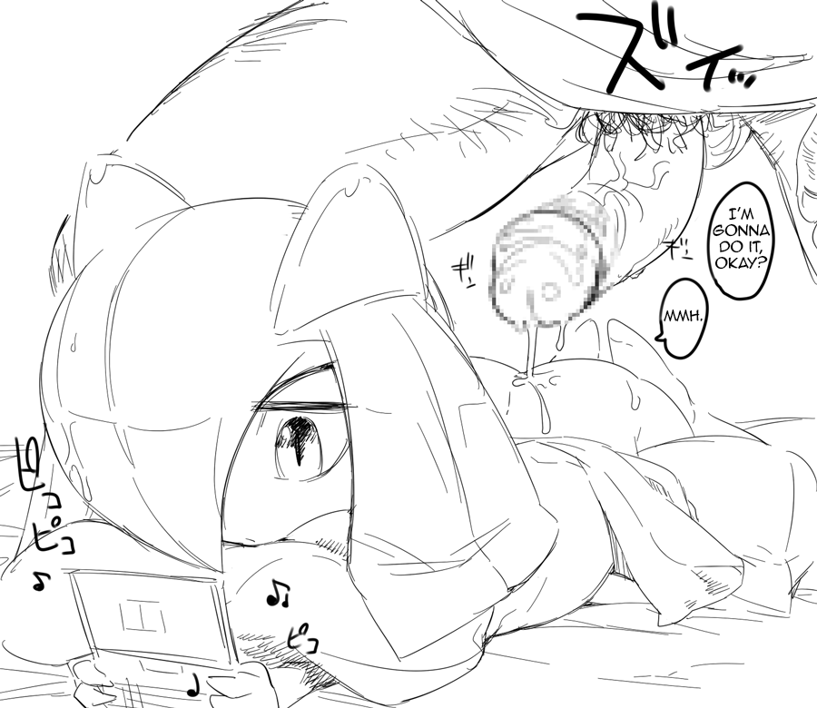 Maguro | Dead Lay page 4 full