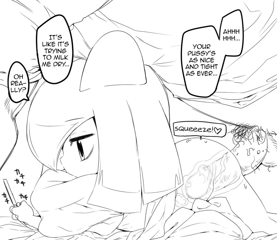 Maguro | Dead Lay page 5 full