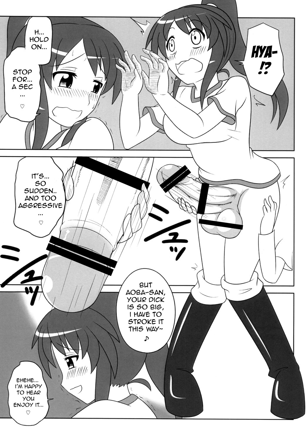Futanarikko wa Suki Desu ka? | Do You Like Futanari Girls? page 10 full