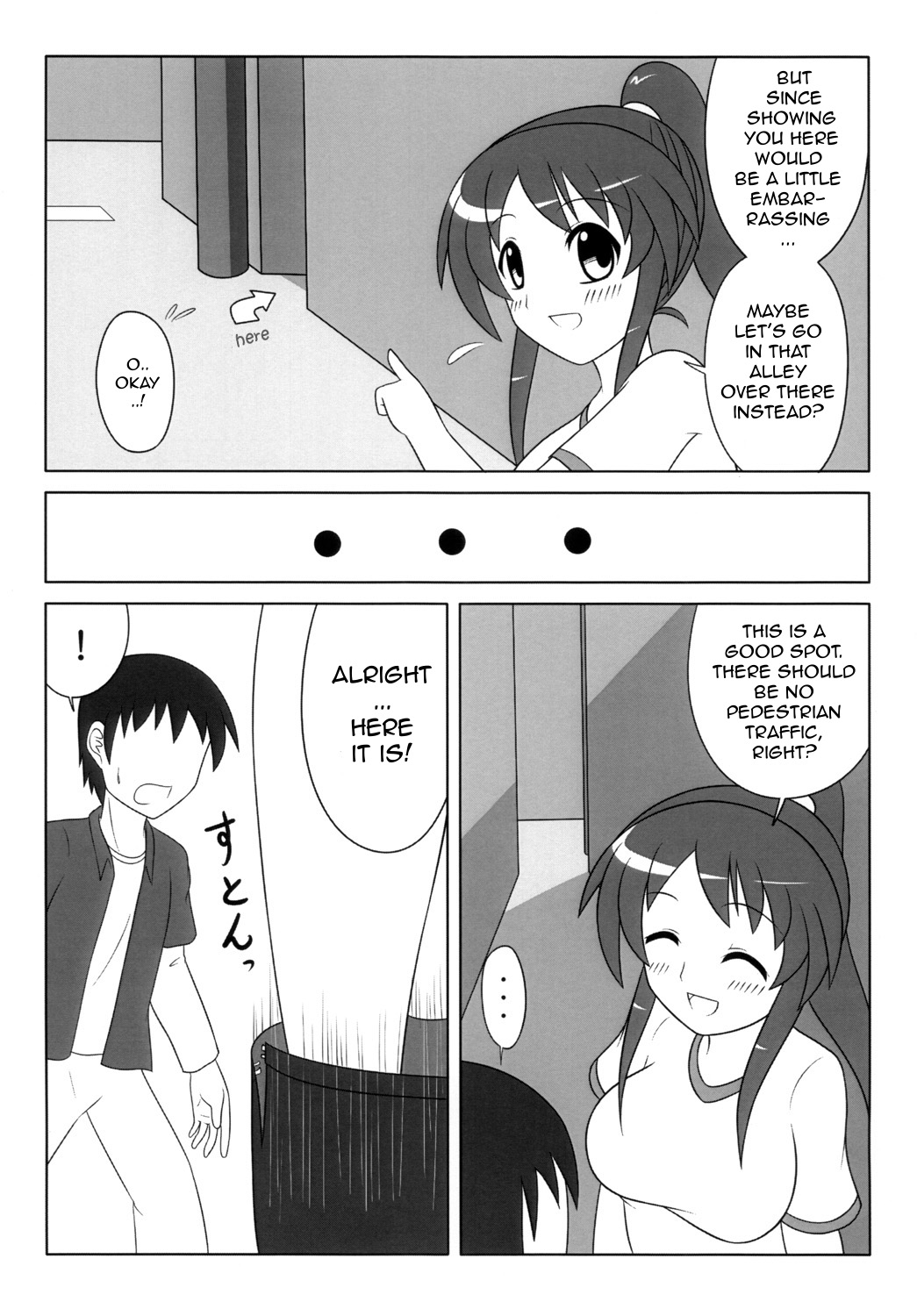 Futanarikko wa Suki Desu ka? | Do You Like Futanari Girls? page 5 full