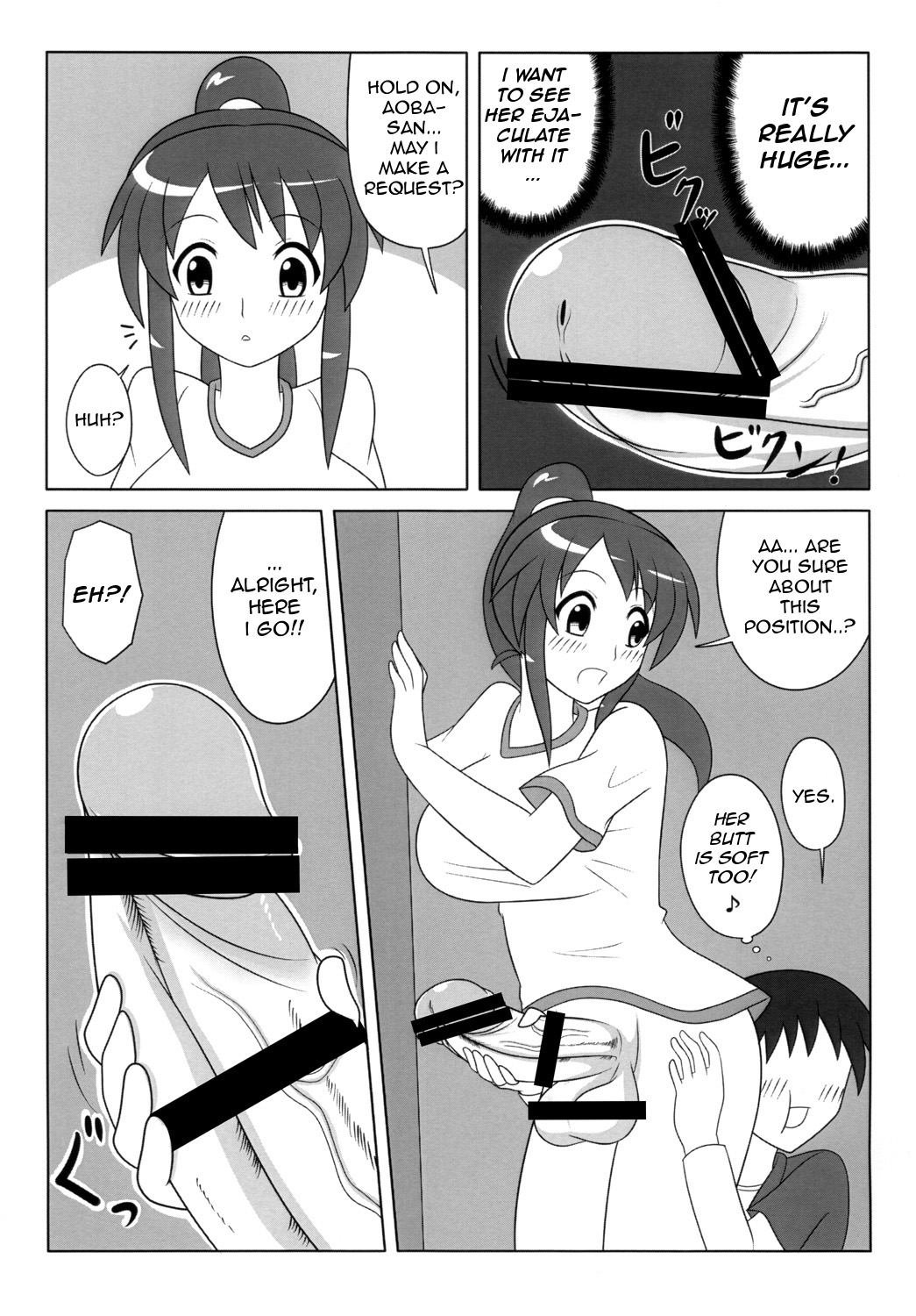 Futanarikko wa Suki Desu ka? | Do You Like Futanari Girls? page 9 full