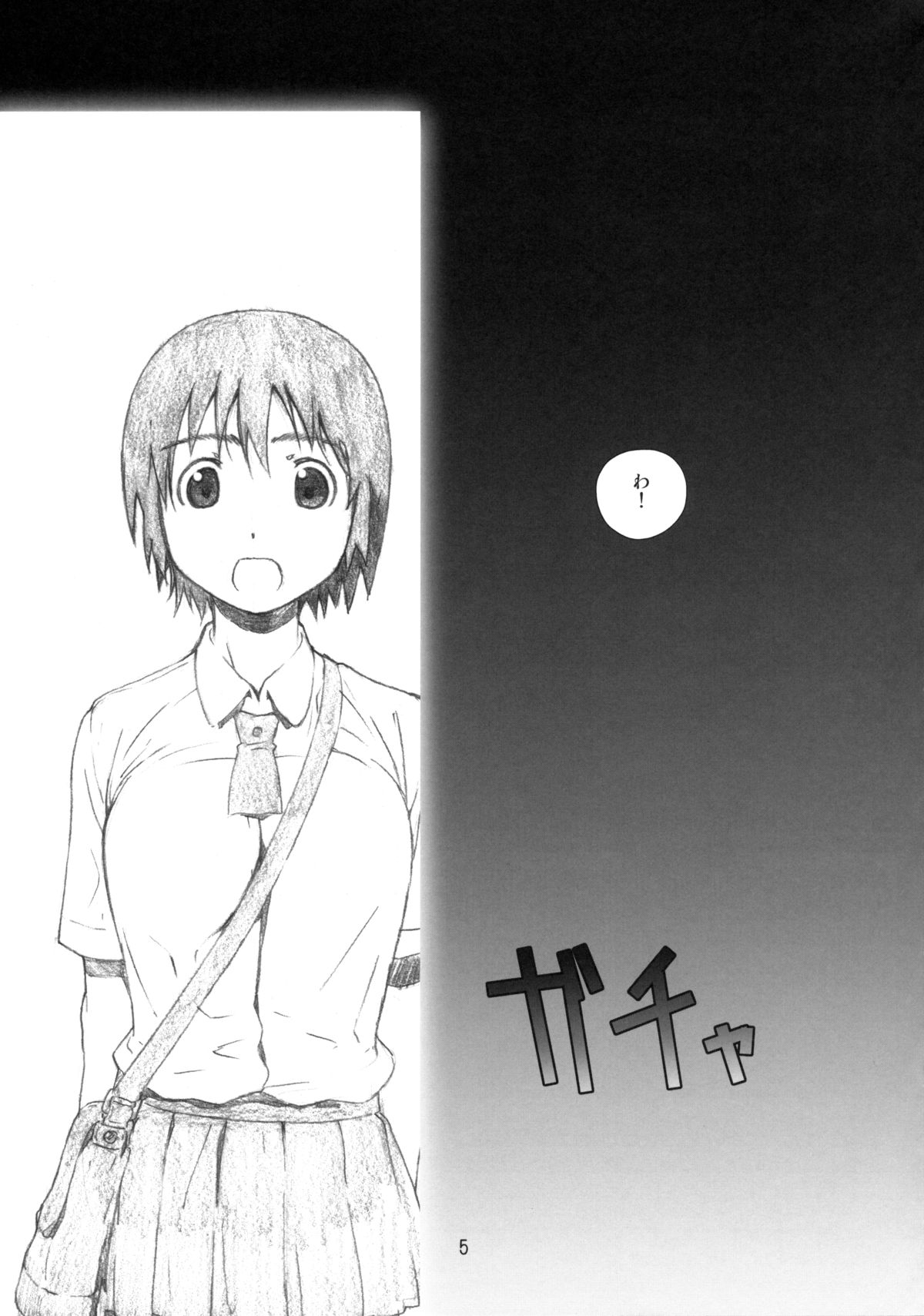 Fuuka Fuka page 4 full