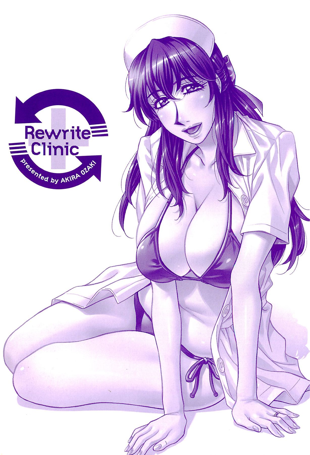 Rewrite+Clinic page 4 full