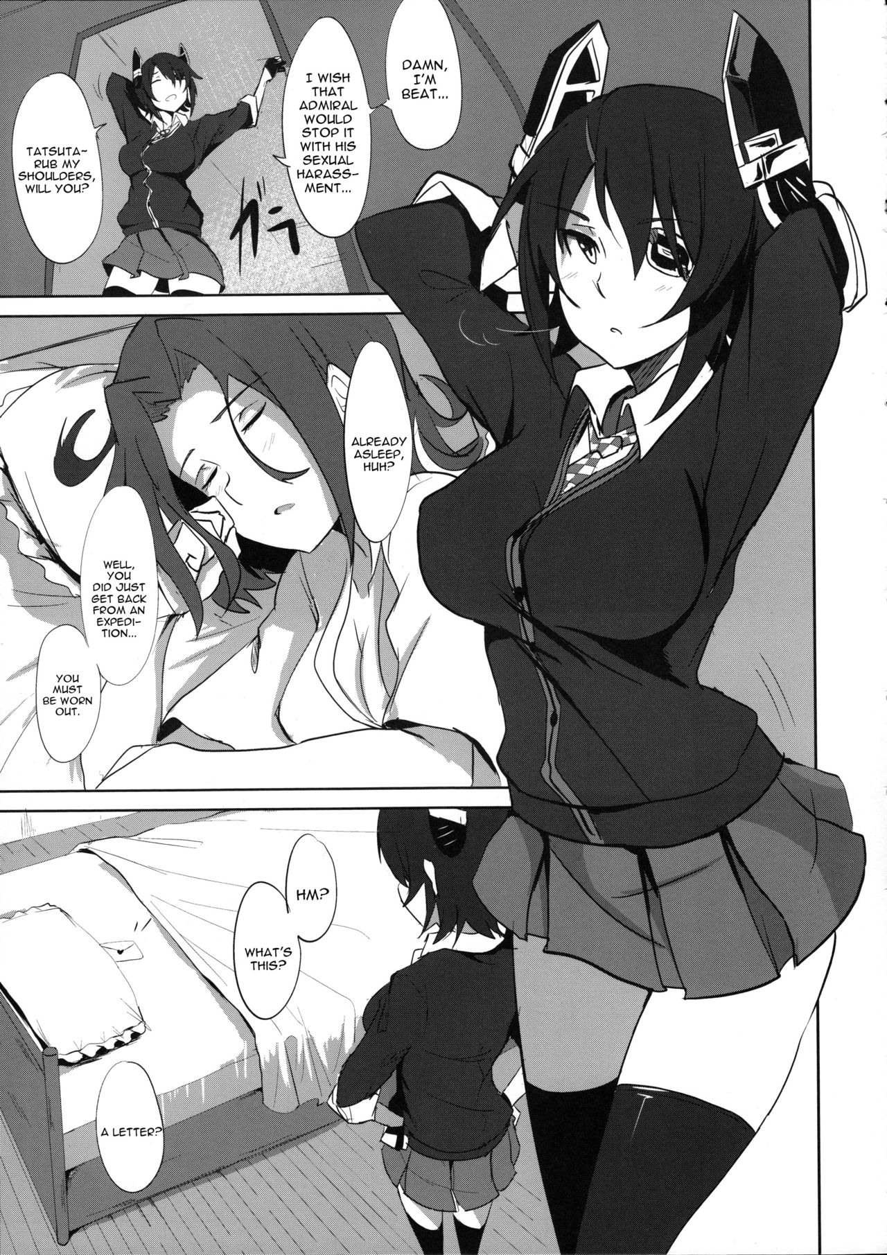 Ore wa Imouto ni Katenai.... page 4 full