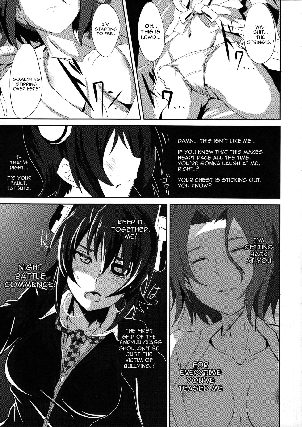 Ore wa Imouto ni Katenai.... page 6 full