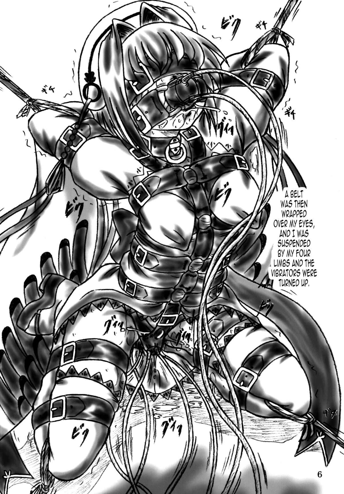 Ririan. 4 - Shin Chouun Desu | True - I am Chouun page 5 full