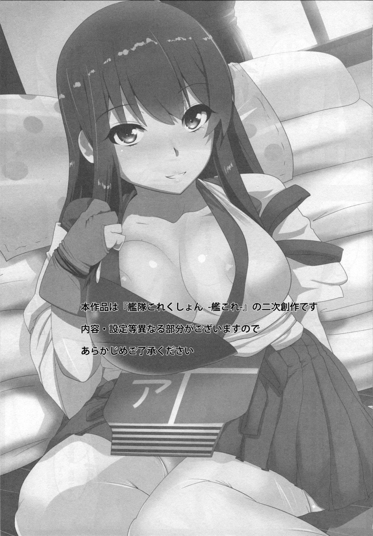 Kan Dere Bitch page 2 full