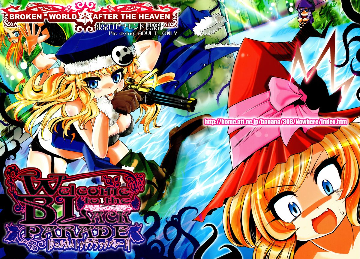 Welcome to the BLACK PARADE page 1 full