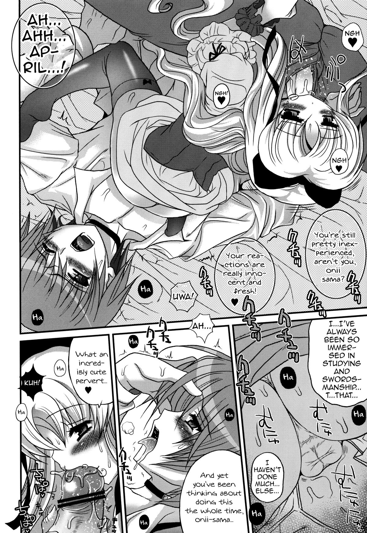 Shoukan Chaos -Gyaku- page 10 full