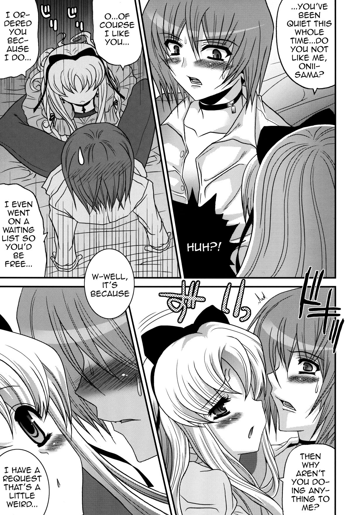 Shoukan Chaos -Gyaku- page 5 full